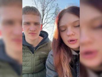 Cobaki webcam model stream image