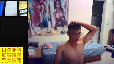 JHUANG webcam model stream image