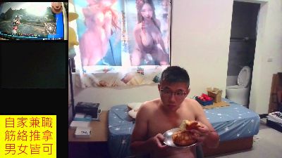 JHUANG webcam model stream image