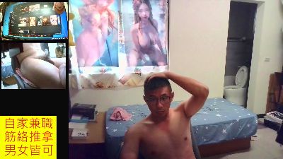 JHUANG webcam model stream image