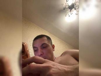 Vikos webcam model stream image