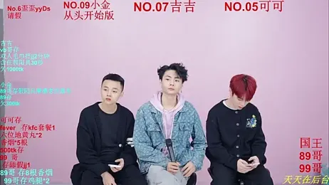 Beautifulboys-777 webcam stripchat model stream image