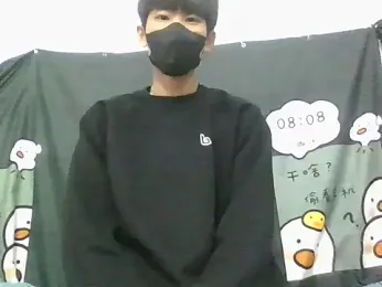 Beenia webcam model stream image