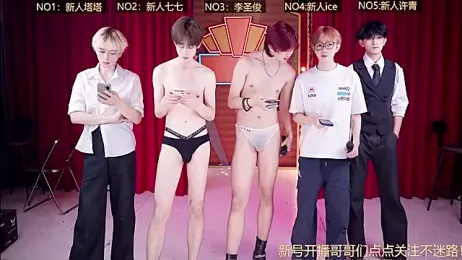 top-019 webcam model stream image