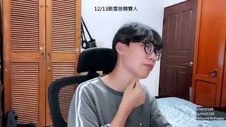 hihi0169 webcam model stream image