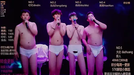 Gay-brave010 webcam model stream image