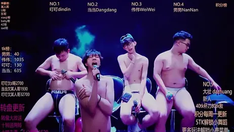 Gay-brave010 webcam model stream image