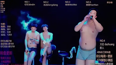 Gay-brave010 webcam model stream image