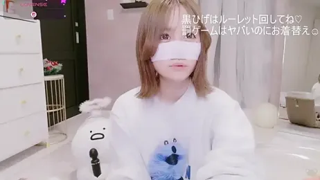 Yuu__k webcam model stream image