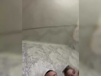 GeoPumka13 webcam model stream image
