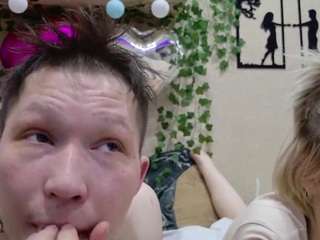 ussebain webcam model stream image