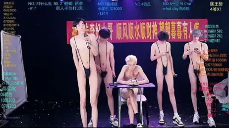 GGBond-01 webcam model stream image