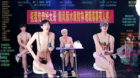 GGBond-01 webcam model stream image