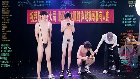 GGBond-01 webcam model stream image