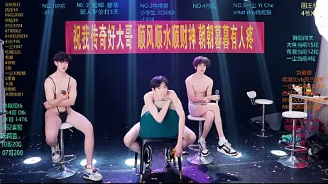 GGBond-01 webcam model stream image