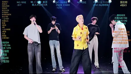 GGBond-01 webcam model stream image