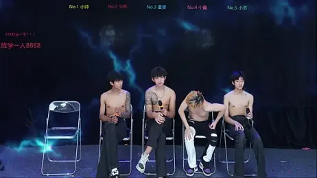 Zuihuiban webcam model stream image