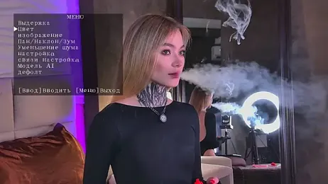 AriWild webcam model stream image