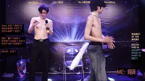 LookingBoy-001 webcam stripchat model stream image