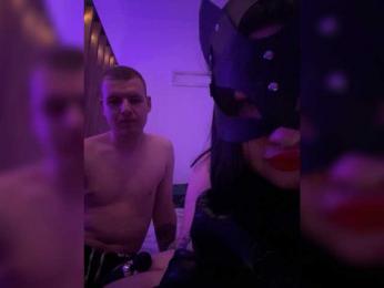 MoonAura webcam model stream image