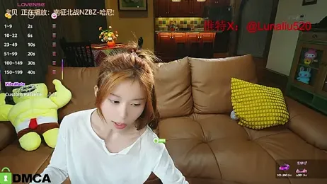 Luna520 webcam model stream image
