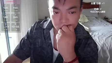 nanshe9488 webcam model stream image