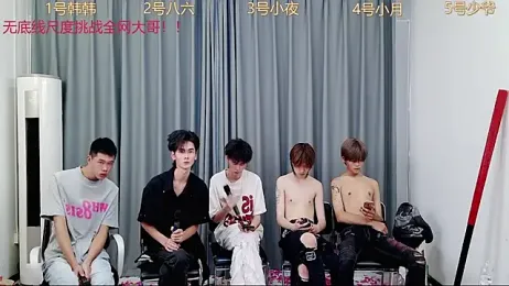 QYBOYS-002 webcam model stream image