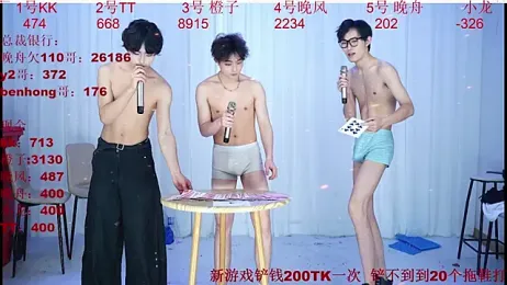 ABCD-GAY webcam stripchat model stream image