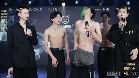 MS-180- webcam stripchat model stream image