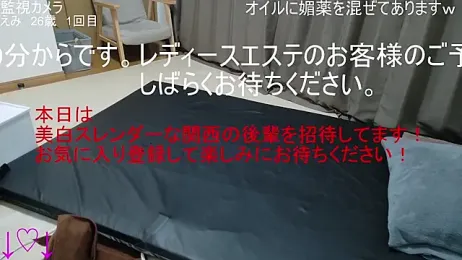 ipponpon webcam stripchat model stream image