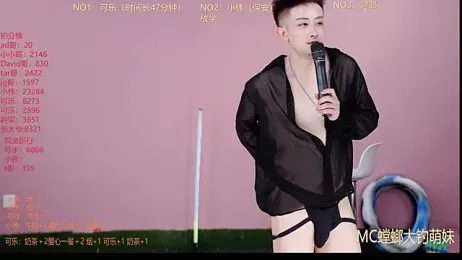 w-lucky webcam model stream image