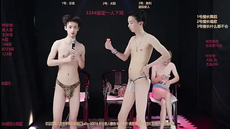 baby-000188 webcam stripchat model stream image