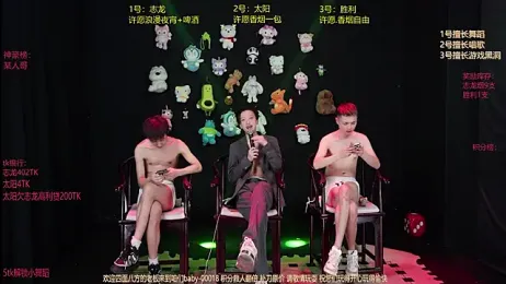 baby-000188 webcam stripchat model stream image