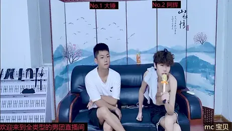 Slutty-Boy-888 webcam model stream image