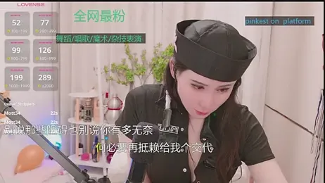 Luck_Lili_ webcam stripchat model stream image