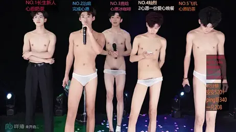 EXO-ONE webcam stripchat model stream image