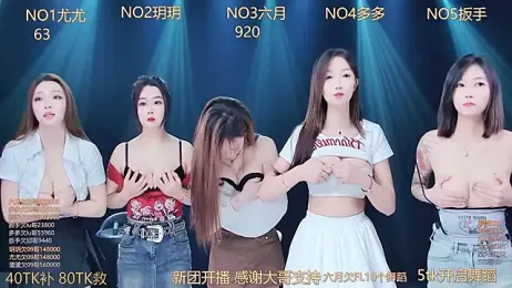 LUMINA8 webcam stripchat model stream image
