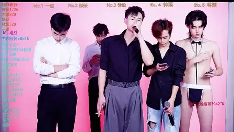 Boygayhouse webcam stripchat model stream image