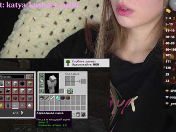 Milkaff- bongacams stream image