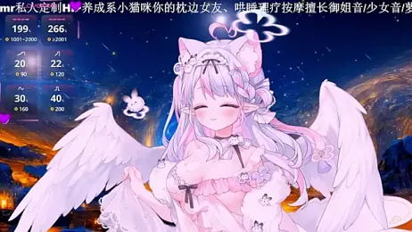 Naijiang_ stripchat stream image