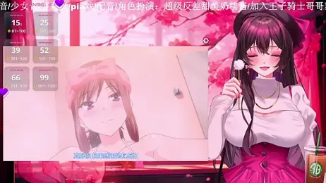 Naijiang_ stripchat stream image