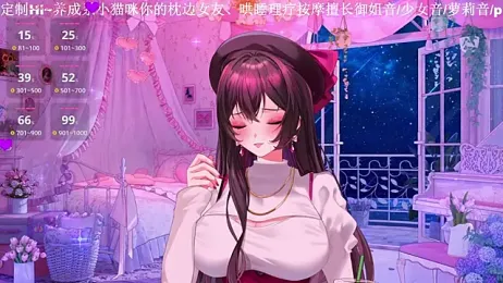 Naijiang_ stripchat stream image