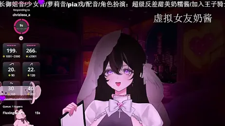 Naijiang_ stripchat stream image