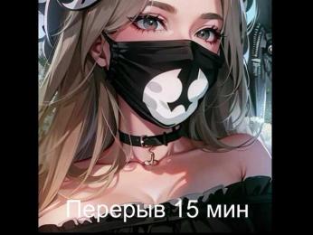 -Summer- bongacams stream image