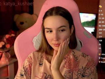 Milkaff- bongacams stream image