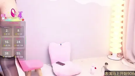 Selenaaaaa- stripchat stream image