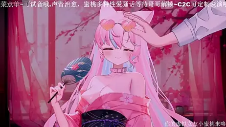 Mitao_ stripchat stream image