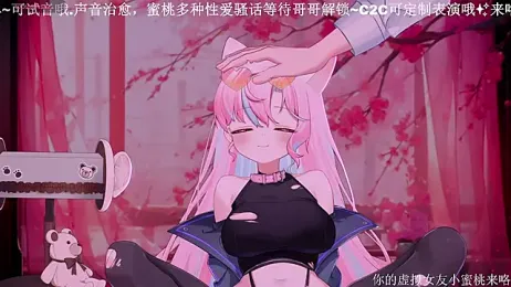 Mitao_ stripchat stream image