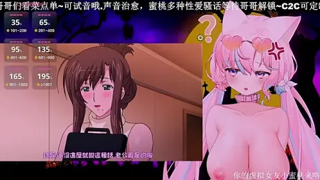 Mitao_ stripchat stream image