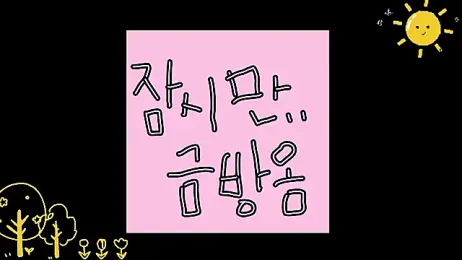 2hyun__KOREA stripchat stream image